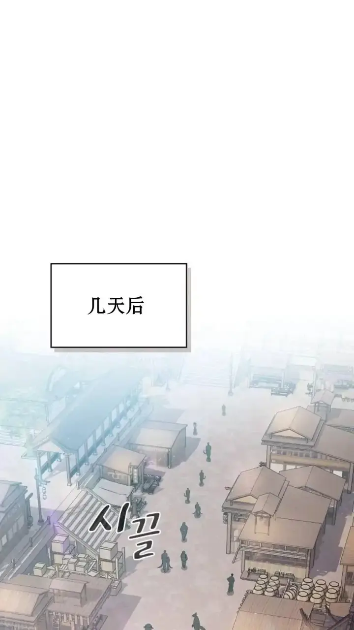 《为智能文明生活而来》第39话图47