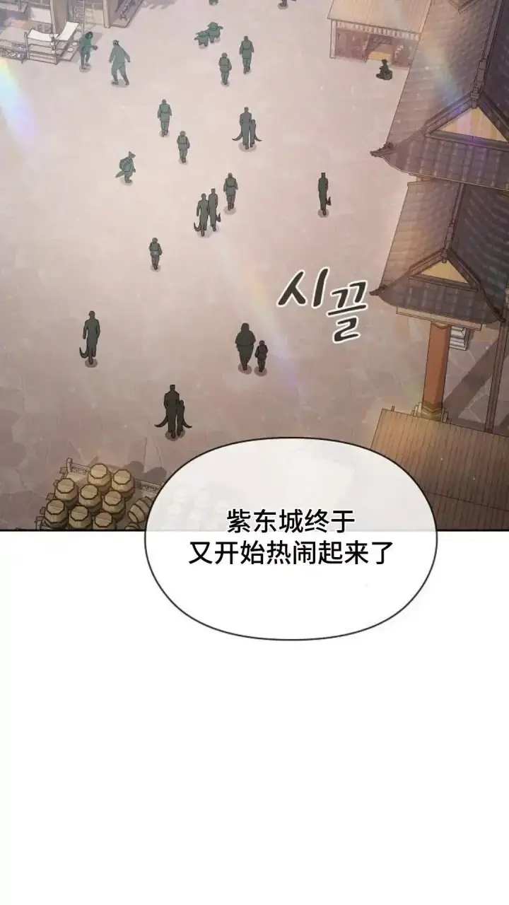 《为智能文明生活而来》第39话图48