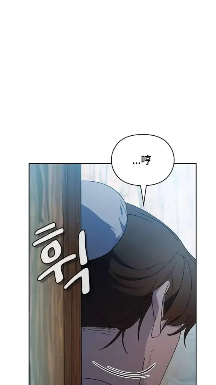 《为智能文明生活而来》第39话图53
