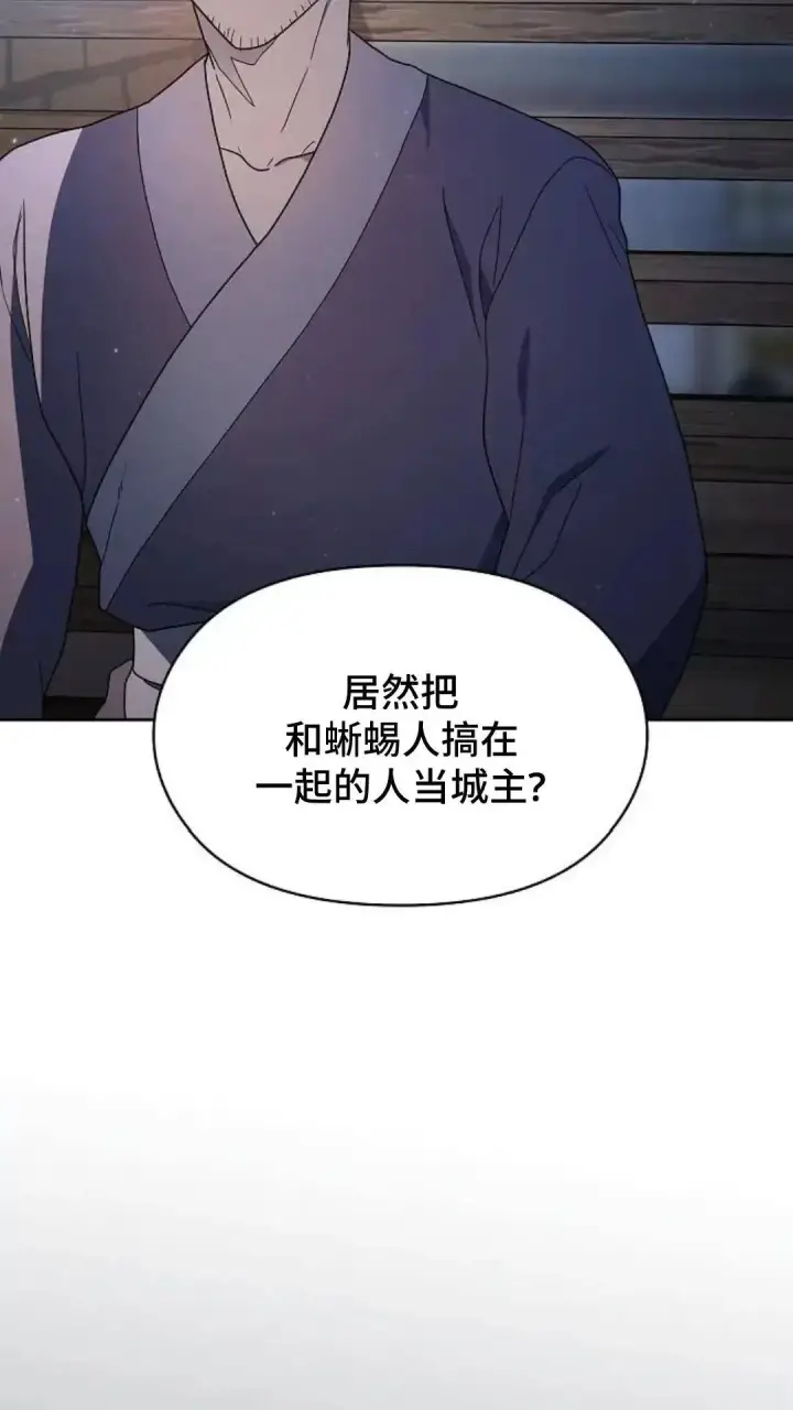 《为智能文明生活而来》第39话图55