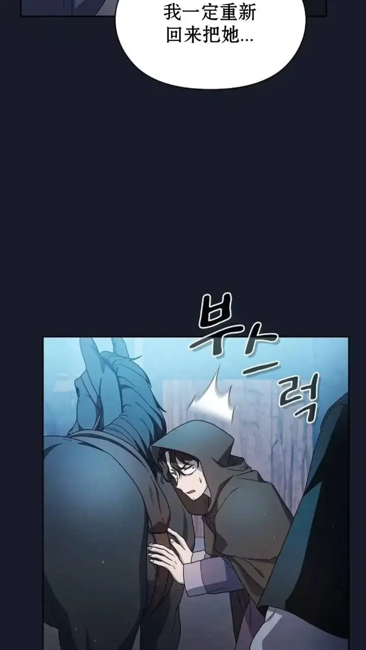 《为智能文明生活而来》第39话图59