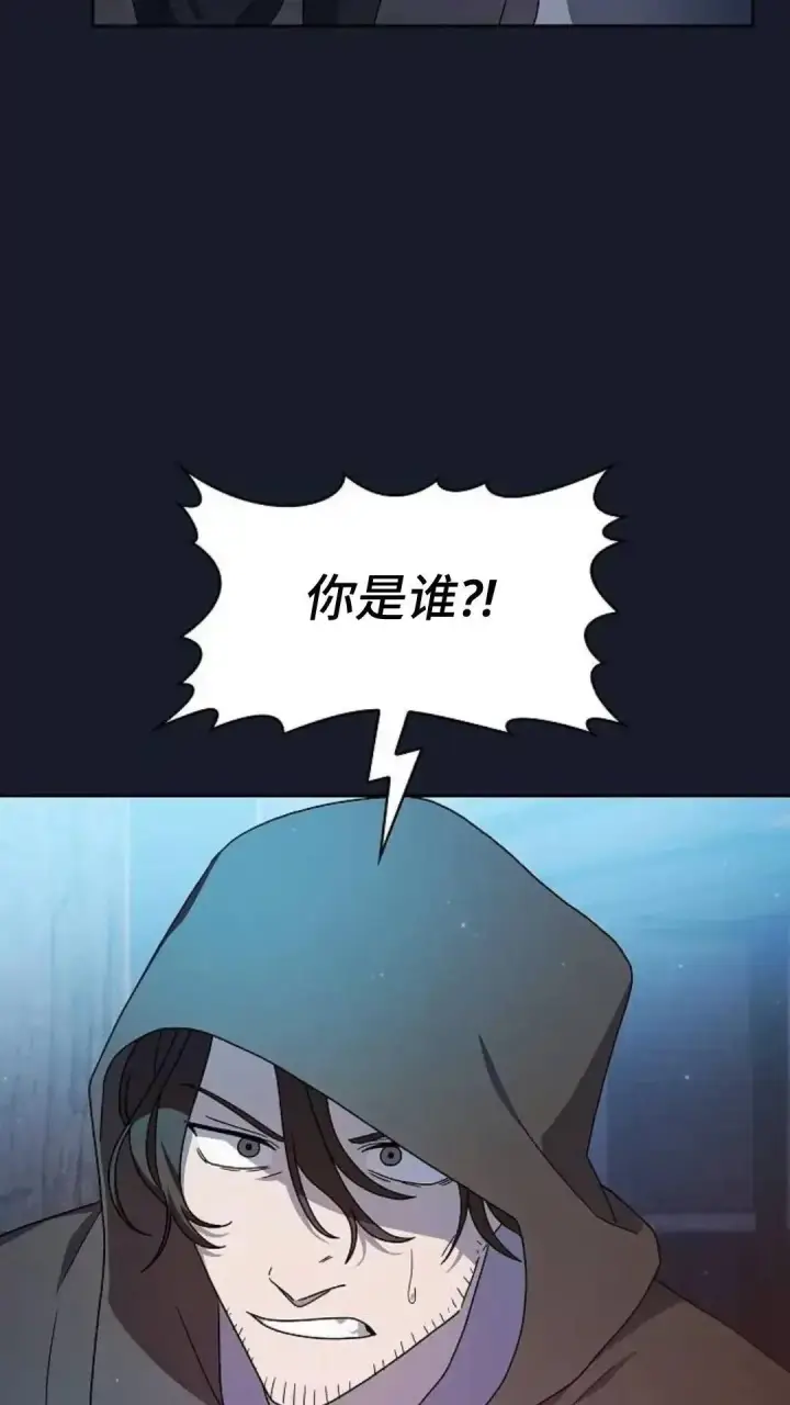 《为智能文明生活而来》第39话图60