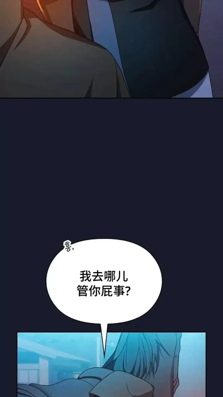 《为智能文明生活而来》第39话图63