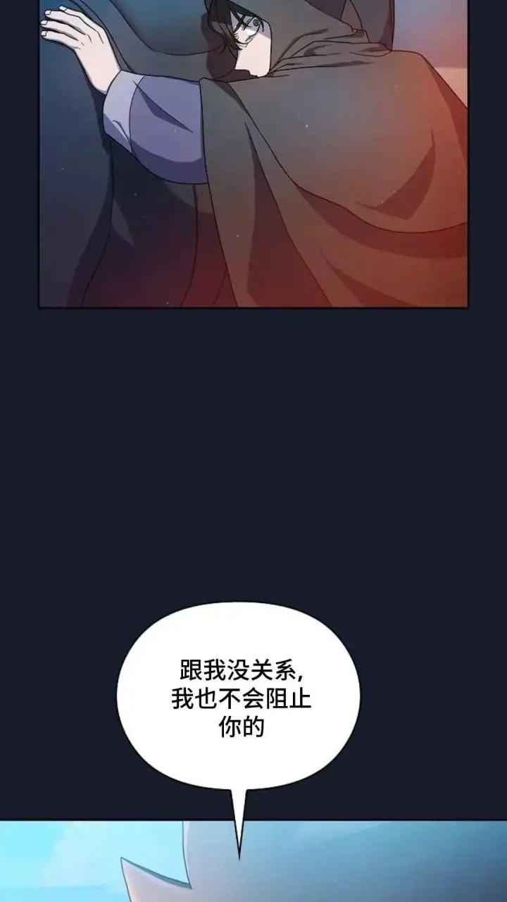 《为智能文明生活而来》第39话图64