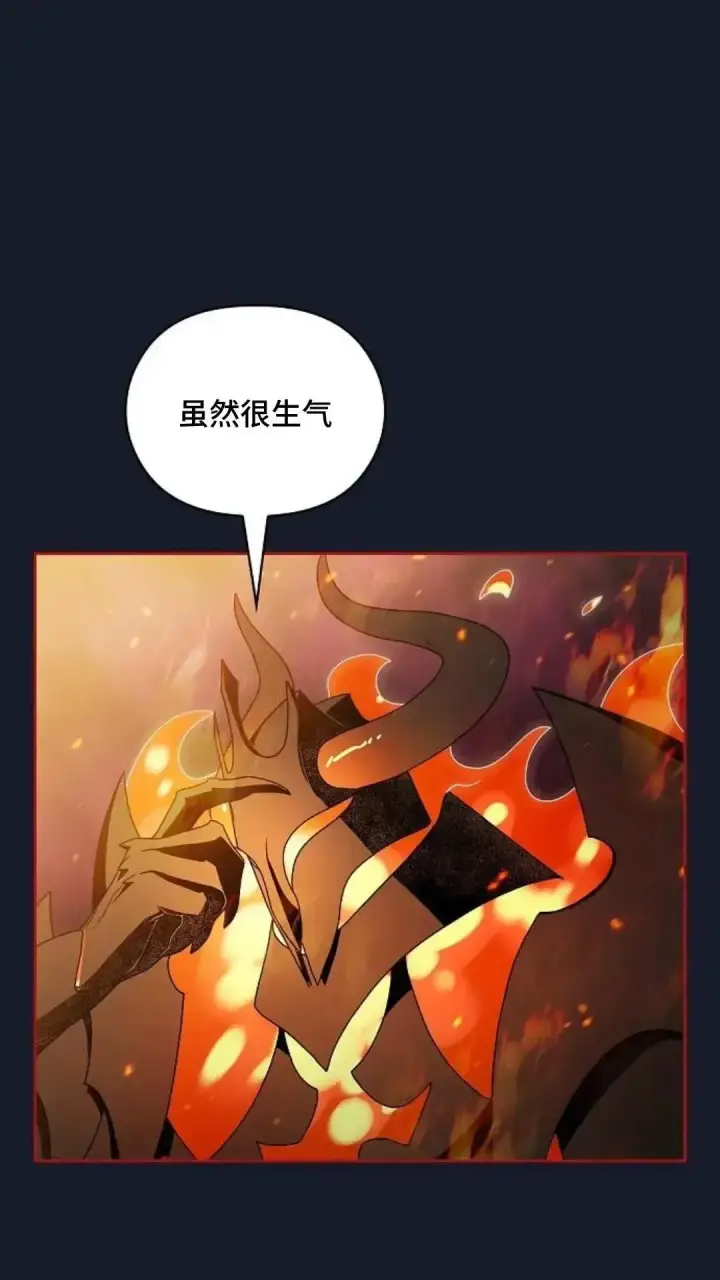 《为智能文明生活而来》第39话图89