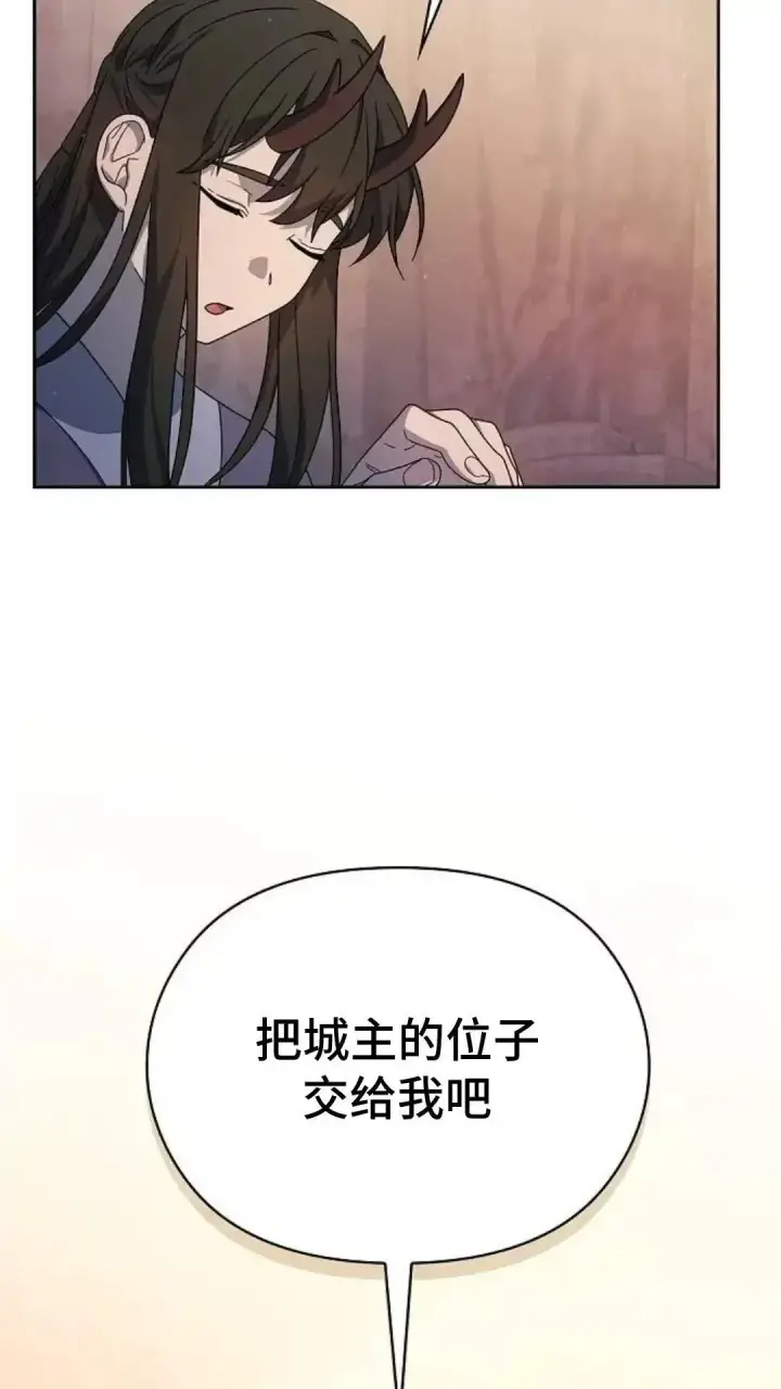 《为智能文明生活而来》第39话图9