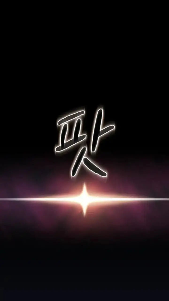 《为智能文明生活而来》第40话图11