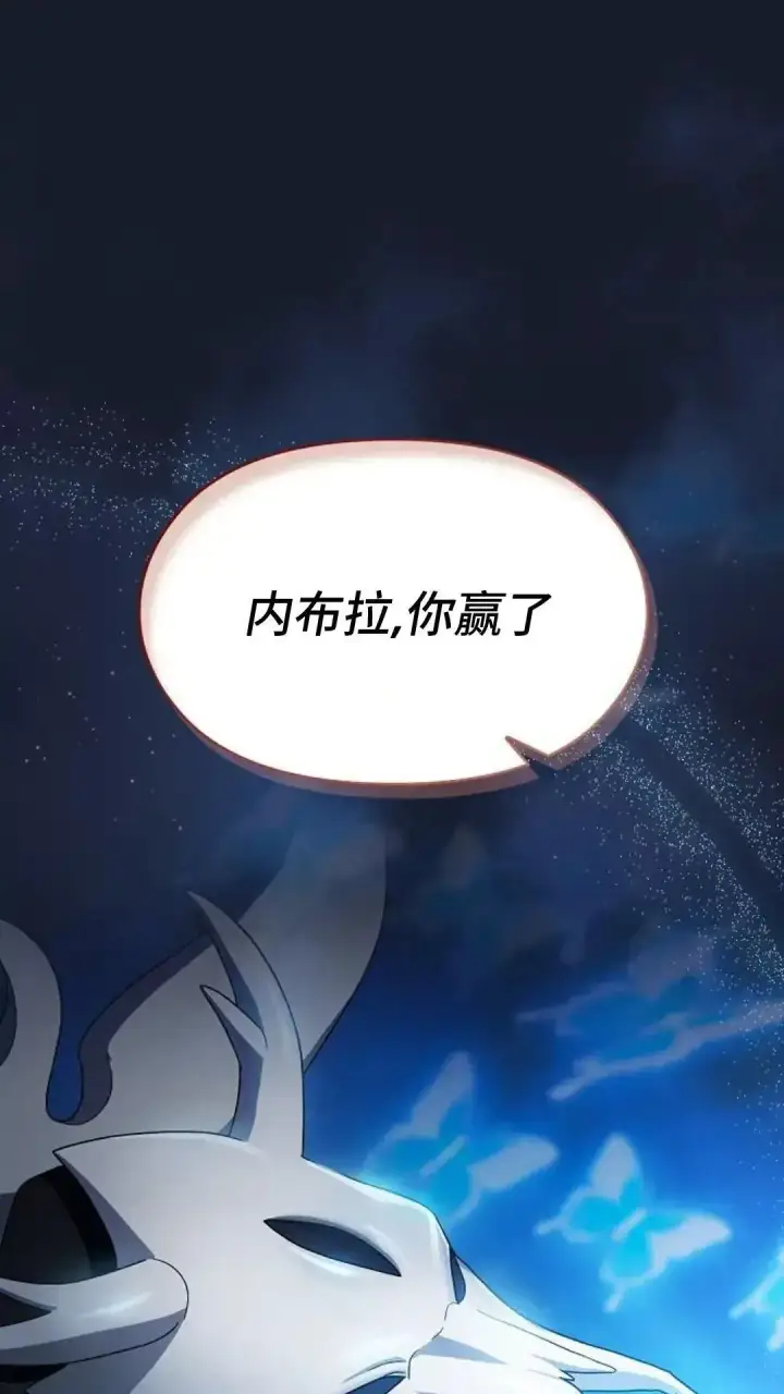 《为智能文明生活而来》第40话图2