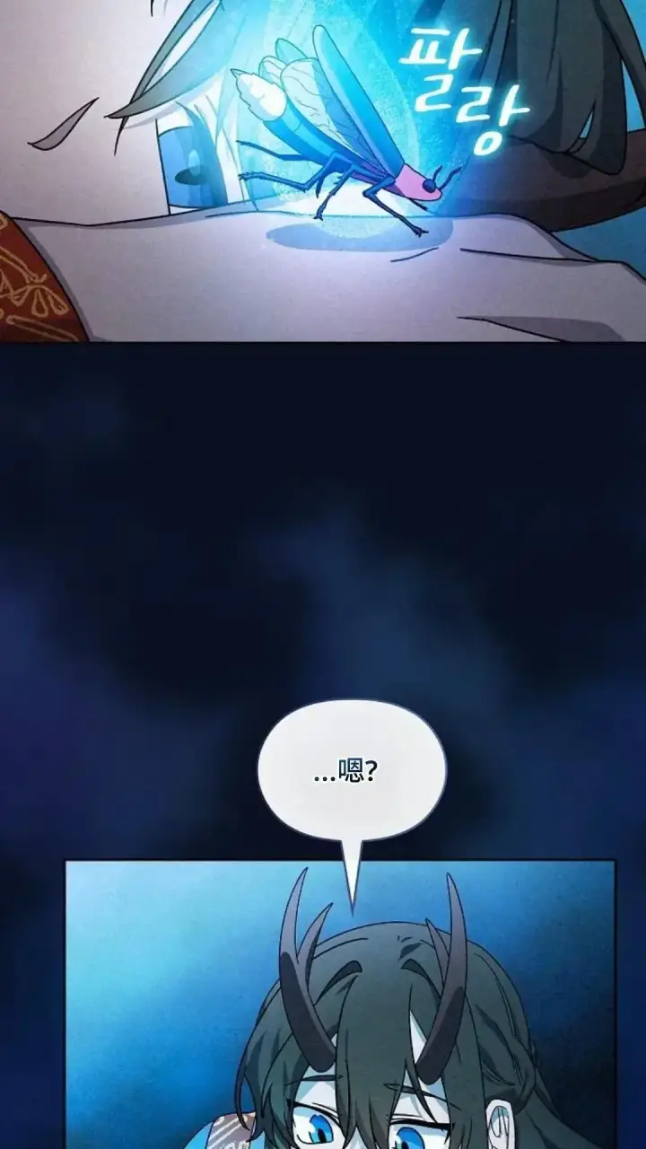 《为智能文明生活而来》第40话图27