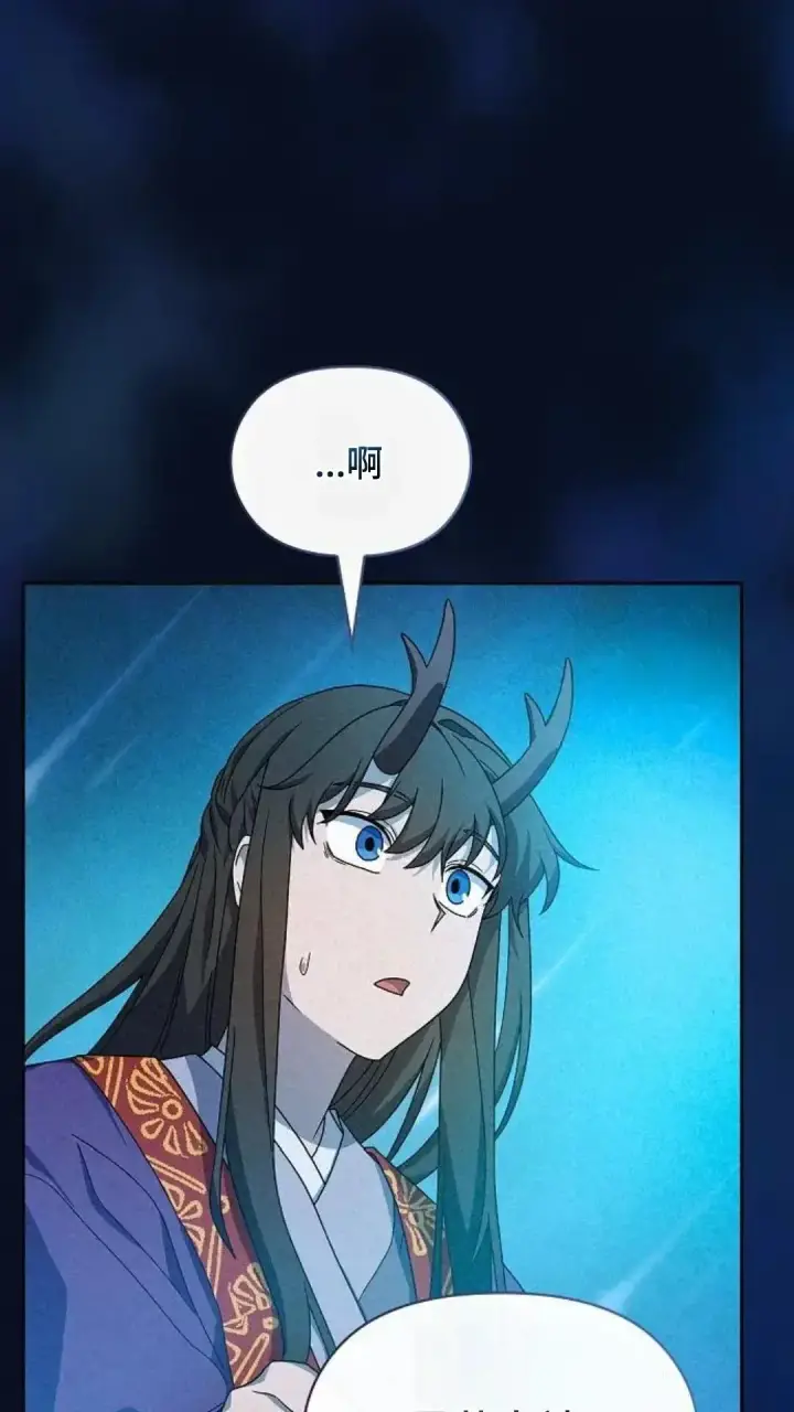 《为智能文明生活而来》第40话图30
