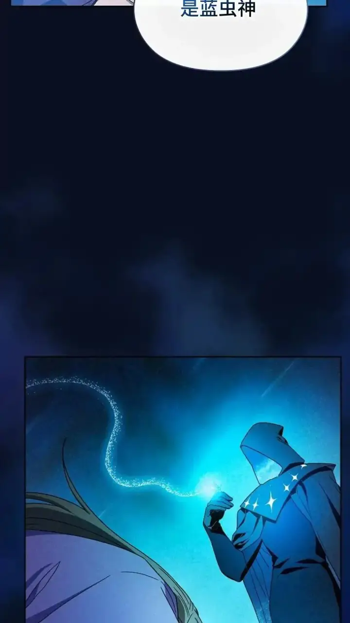 《为智能文明生活而来》第40话图31