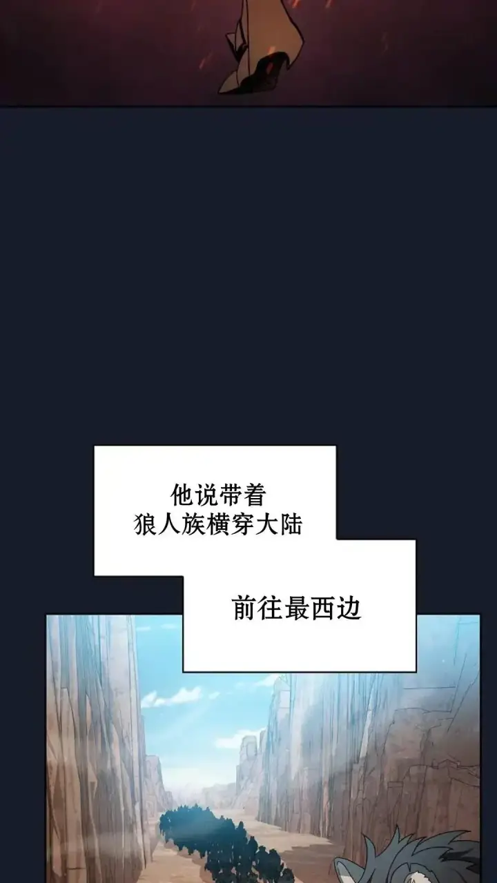 《为智能文明生活而来》第40话图7