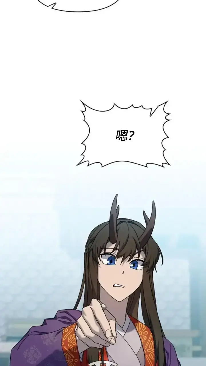 《为智能文明生活而来》第40话图86