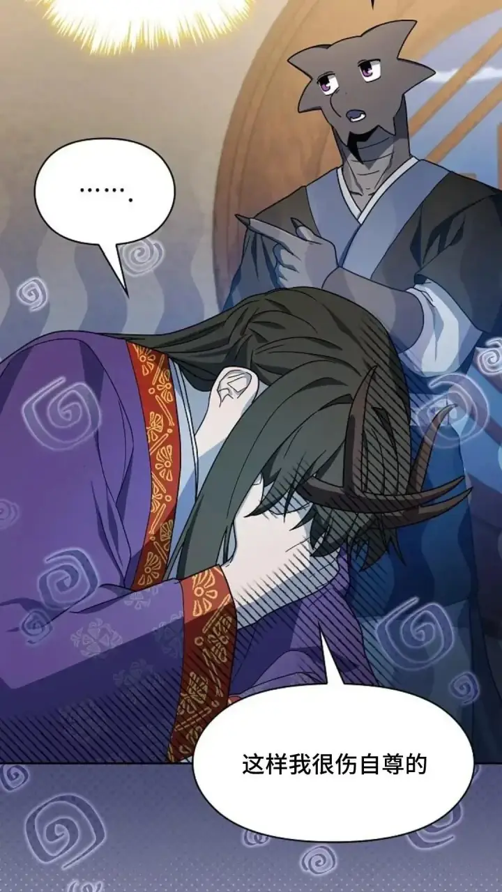 《为智能文明生活而来》第41话图27