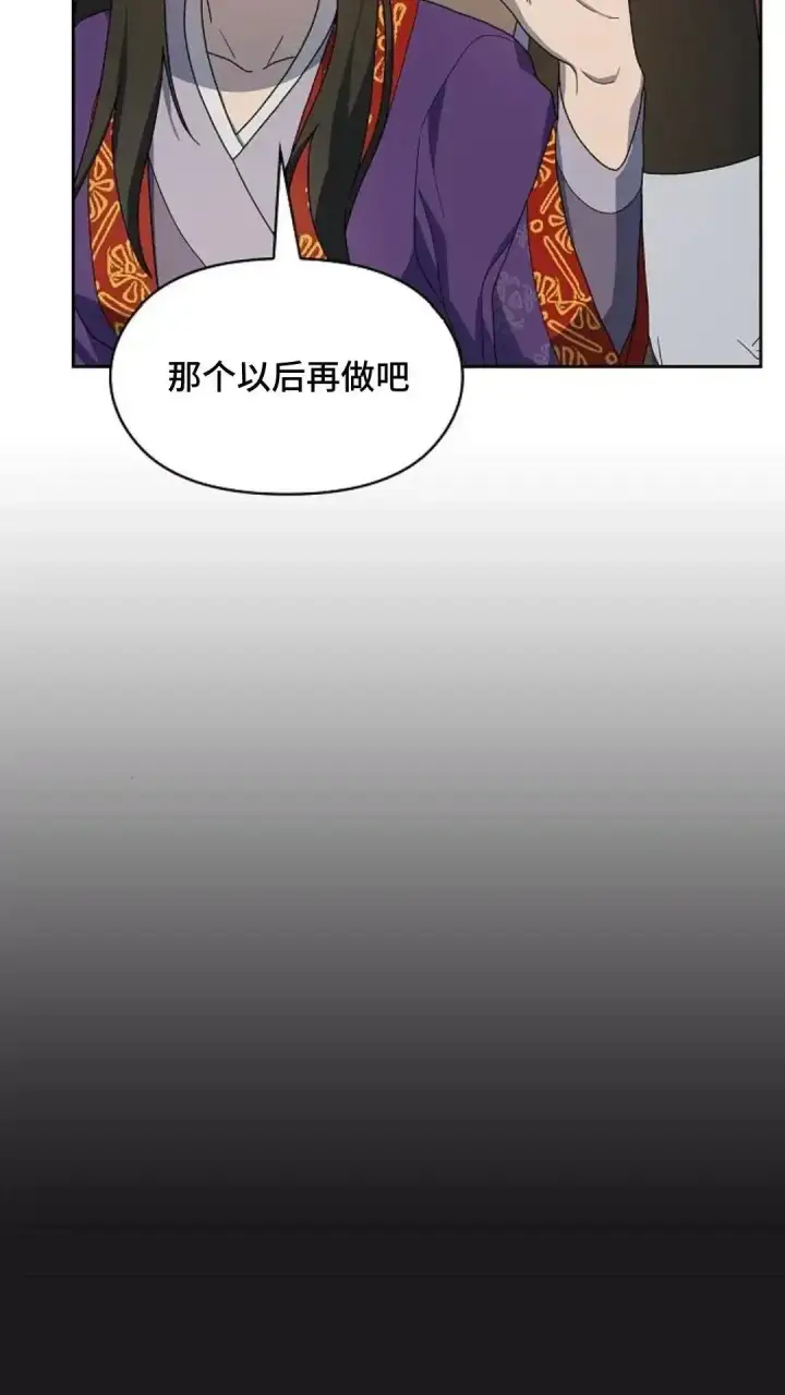 《为智能文明生活而来》第41话图30