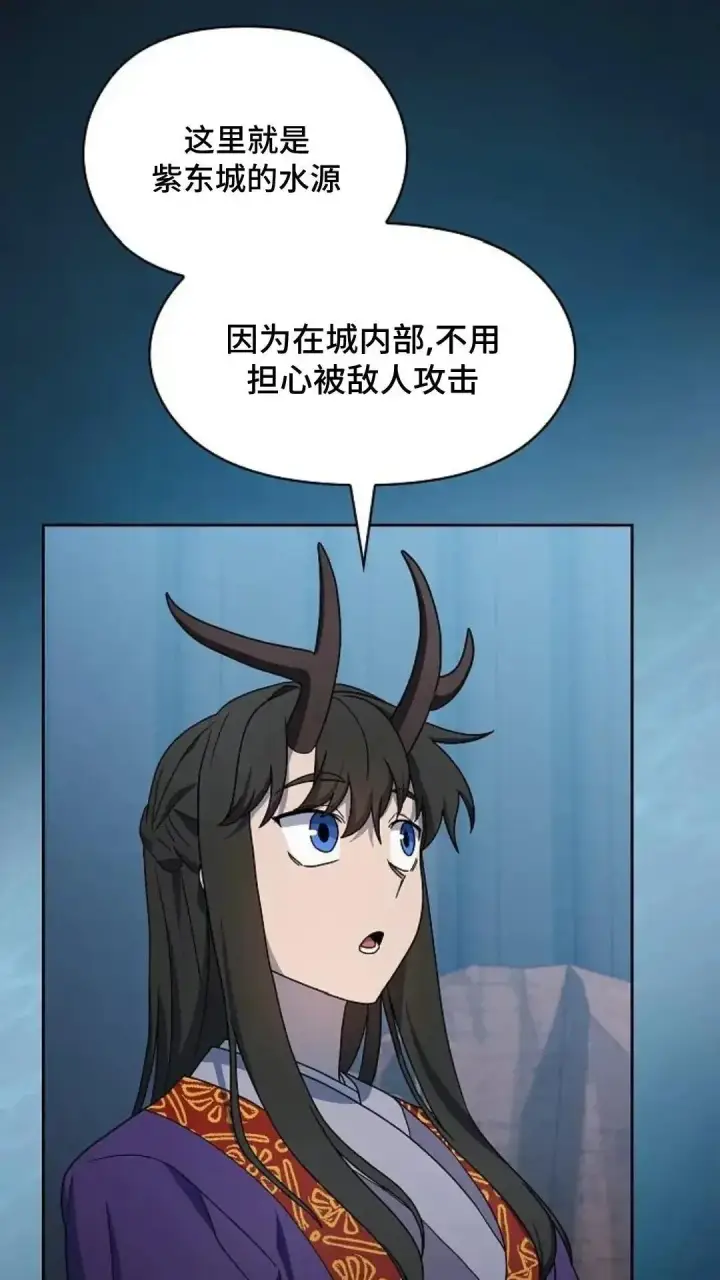 《为智能文明生活而来》第41话图45