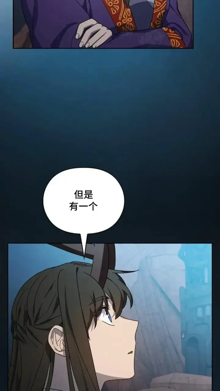 《为智能文明生活而来》第41话图46
