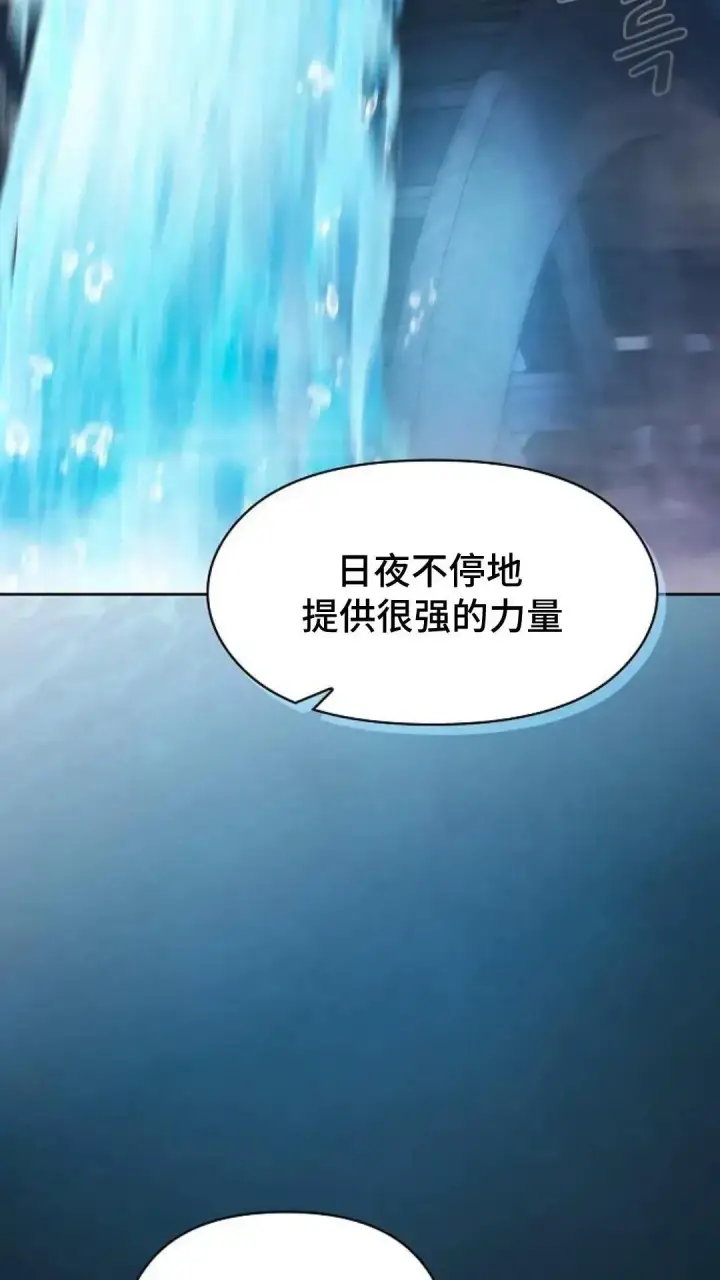 《为智能文明生活而来》第41话图48