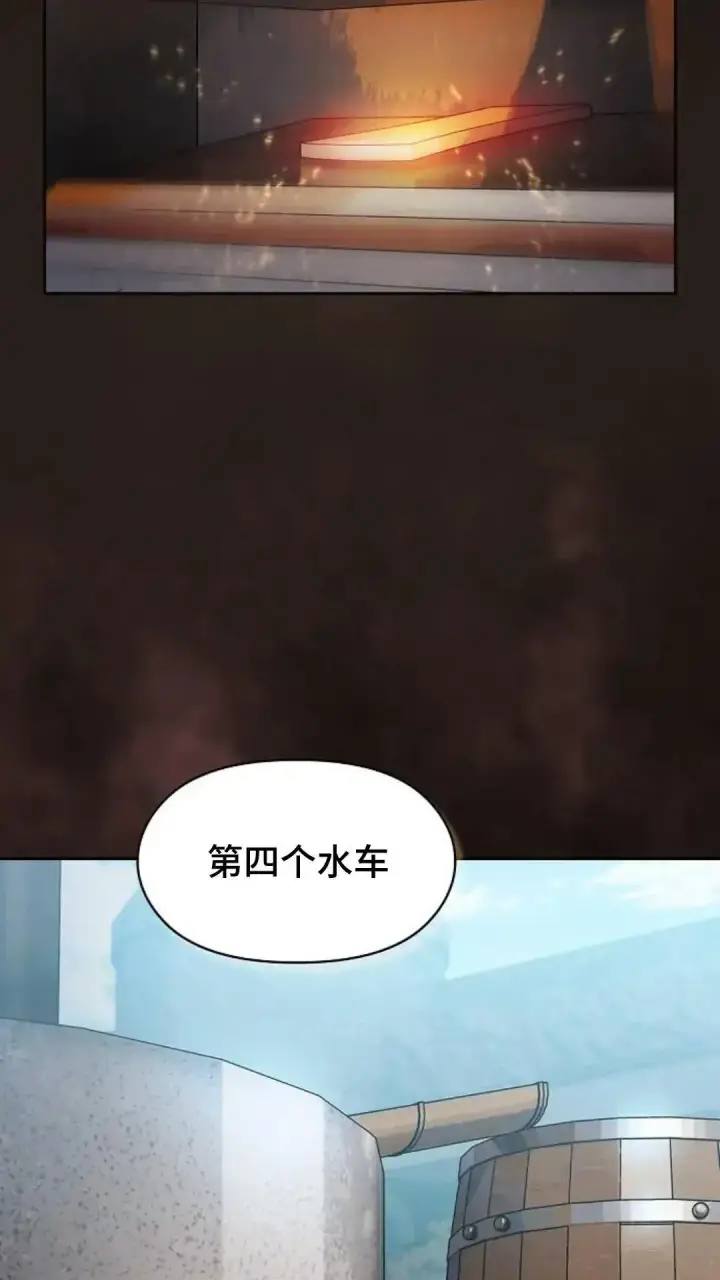 《为智能文明生活而来》第41话图81