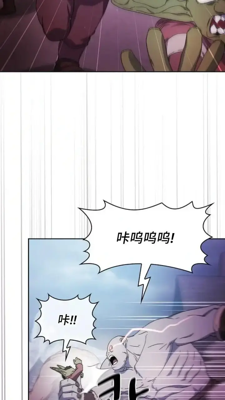 《为智能文明生活而来》第48话图24