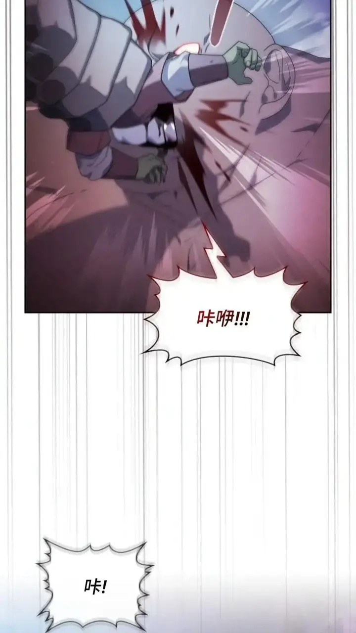 《为智能文明生活而来》第48话图26