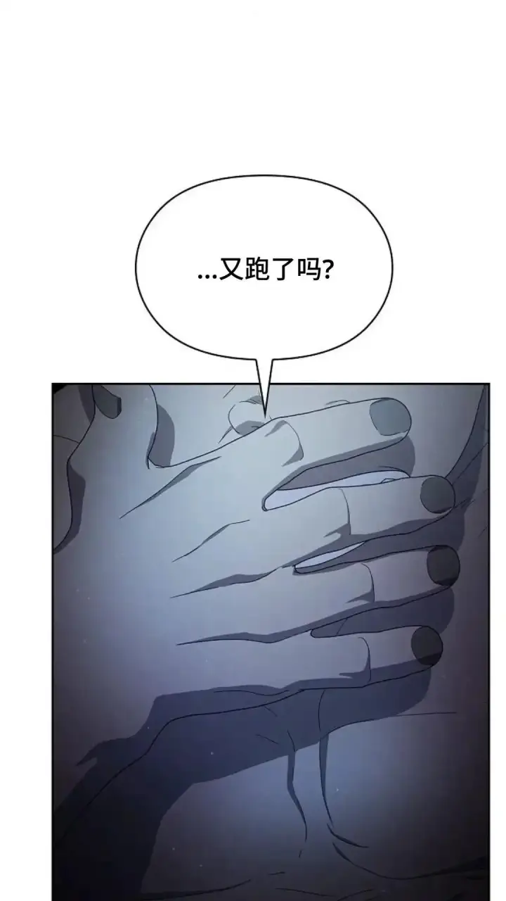 《为智能文明生活而来》第48话图28