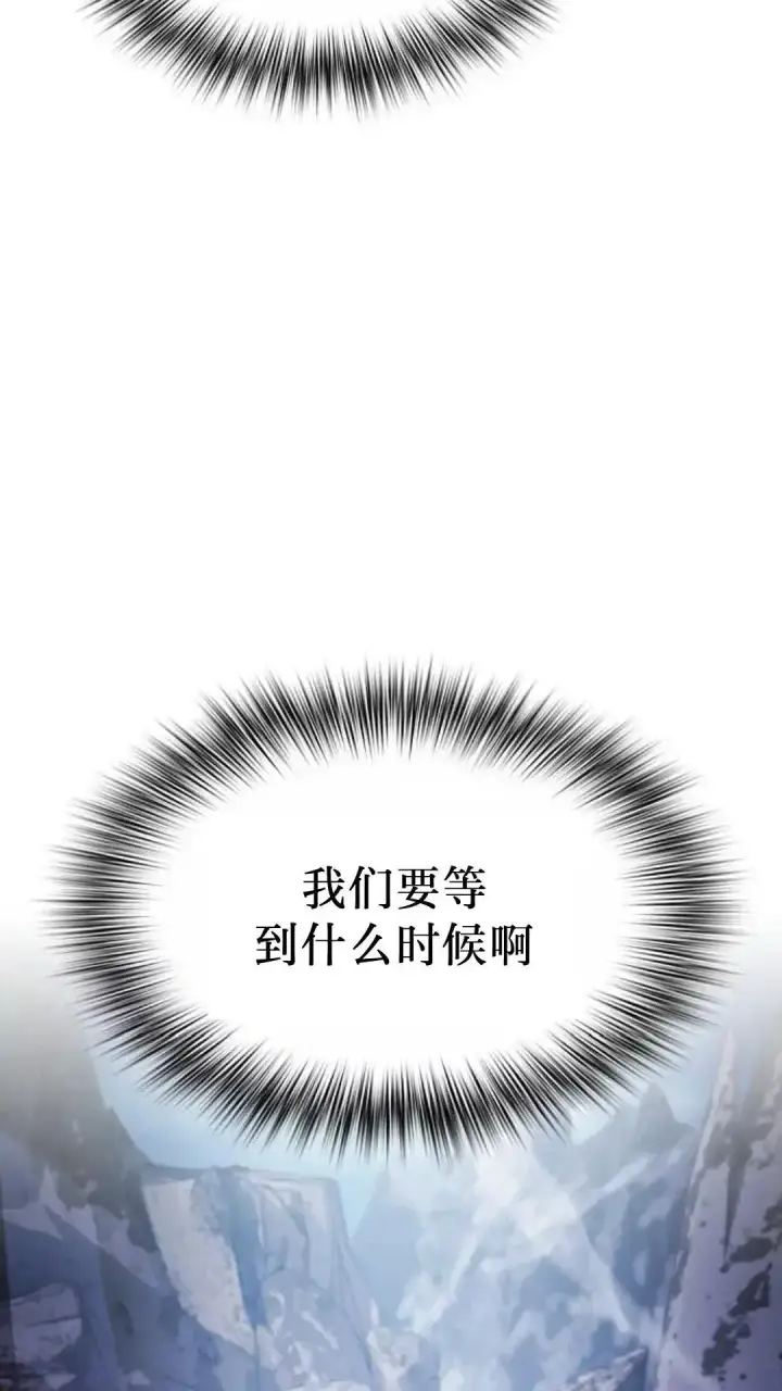 《为智能文明生活而来》第48话图34