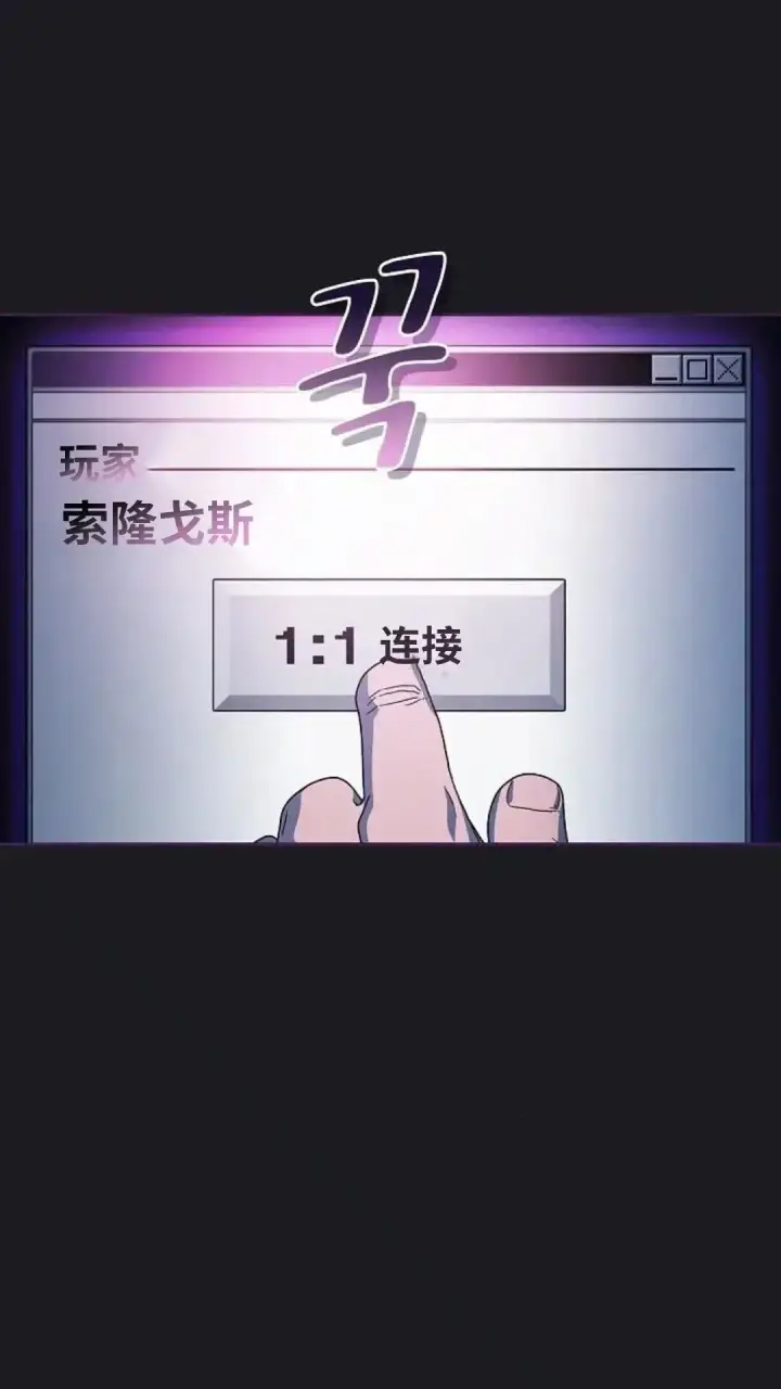 《为智能文明生活而来》第48话图40