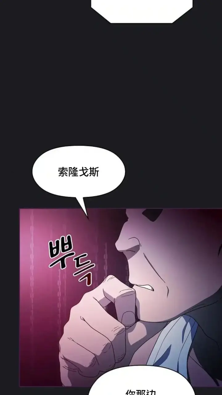 《为智能文明生活而来》第48话图42