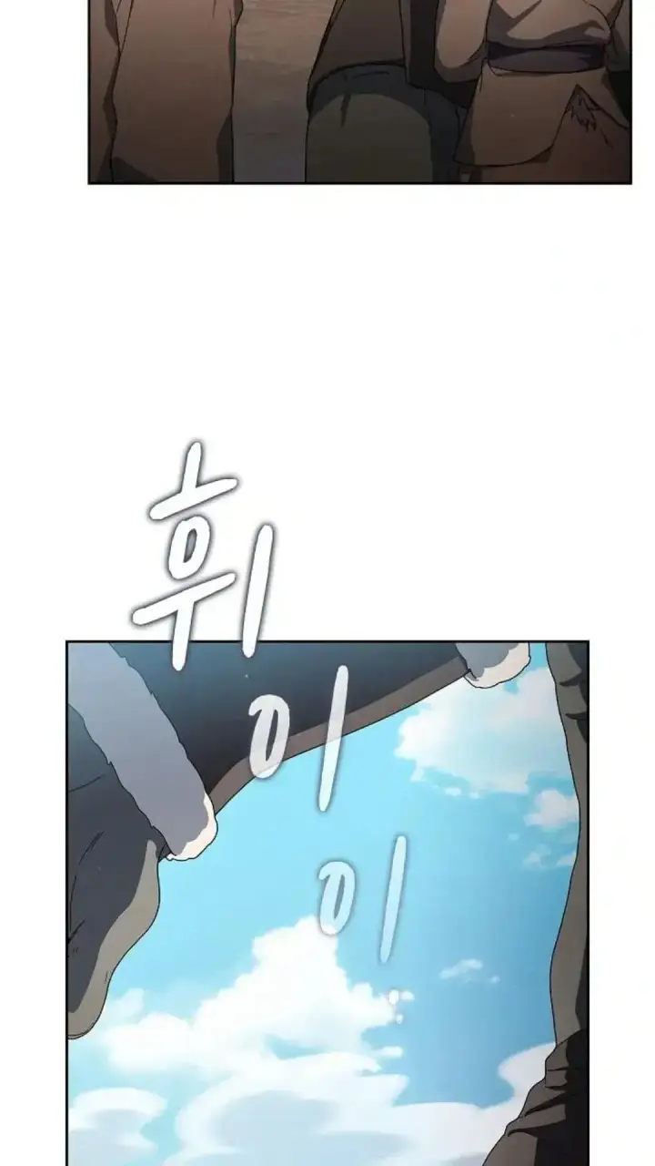 《为智能文明生活而来》第48话图62