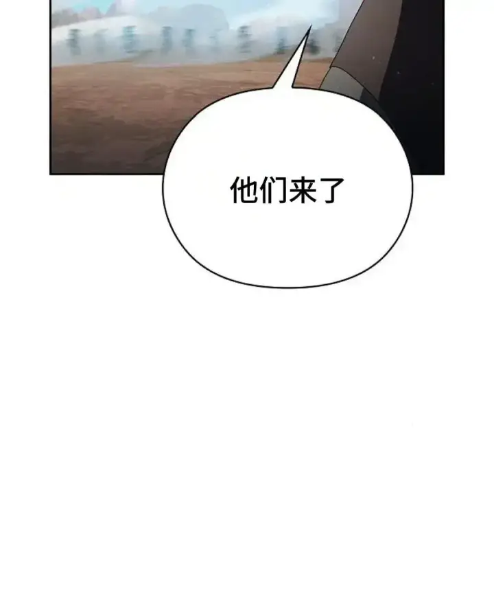 《为智能文明生活而来》第48话图63