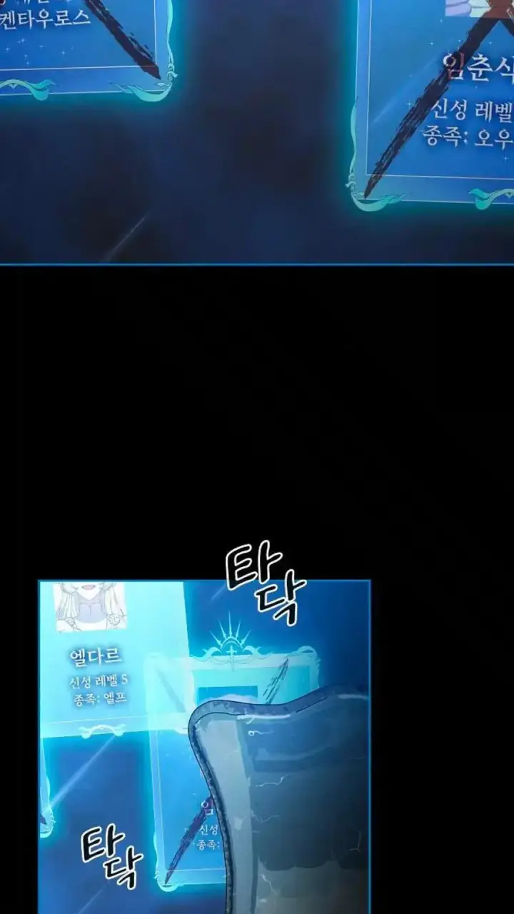 《为智能文明生活而来》第49话图101