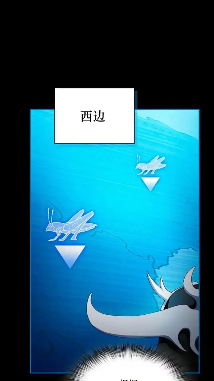 《为智能文明生活而来》第49话图107