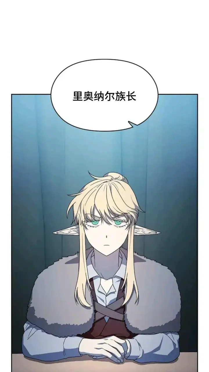 《为智能文明生活而来》第49话图125