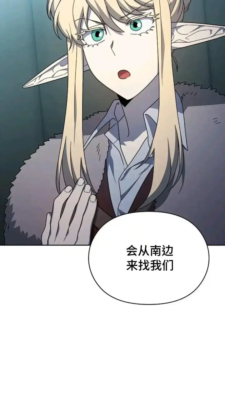 《为智能文明生活而来》第49话图128