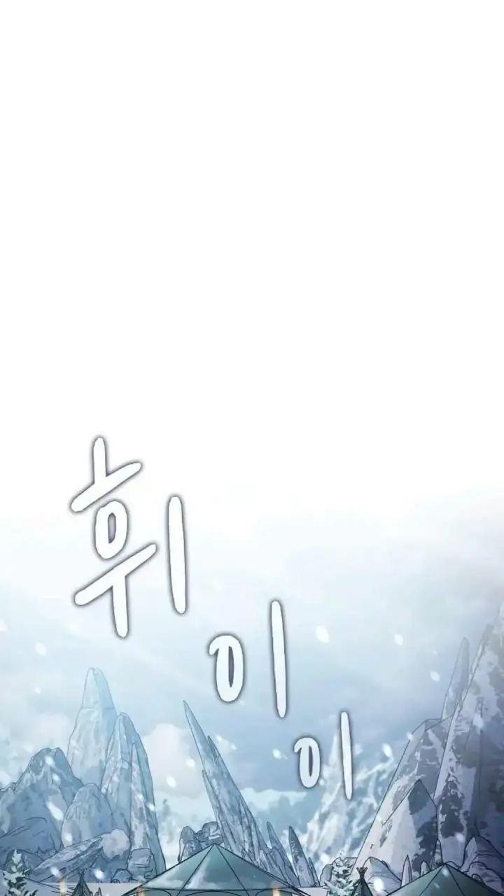 《为智能文明生活而来》第49话图133