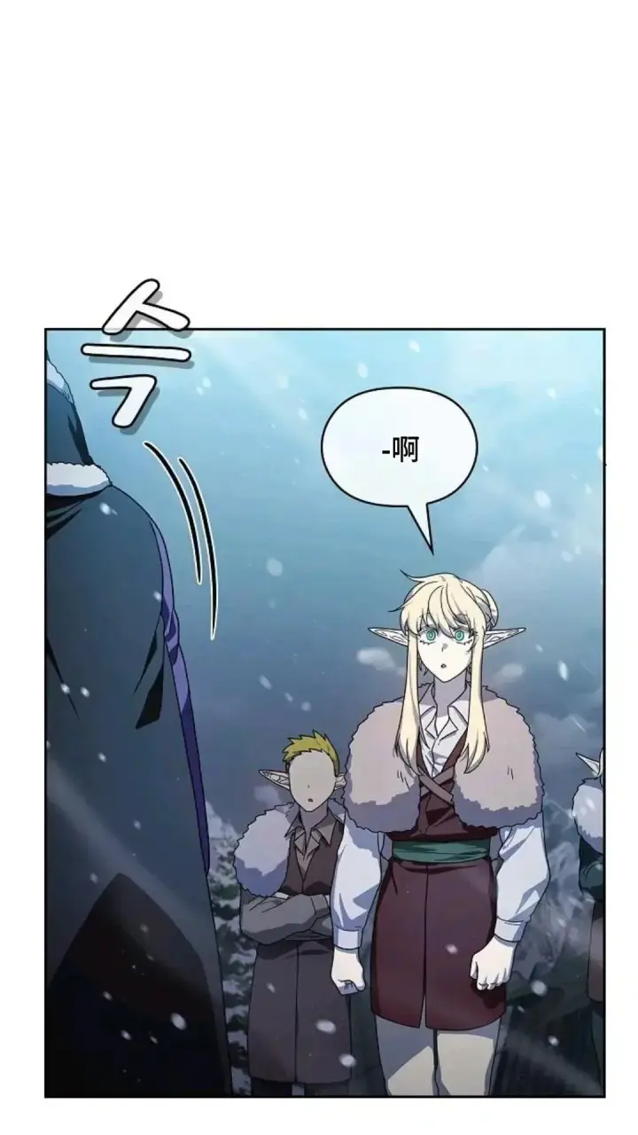 《为智能文明生活而来》第49话图137