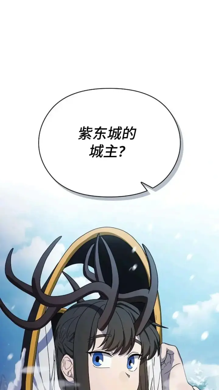 《为智能文明生活而来》第49话图138