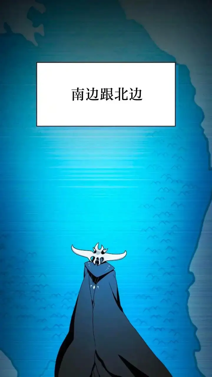 《为智能文明生活而来》第49话图14