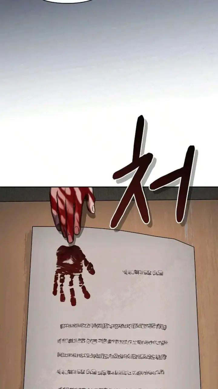 《为智能文明生活而来》第49话图180