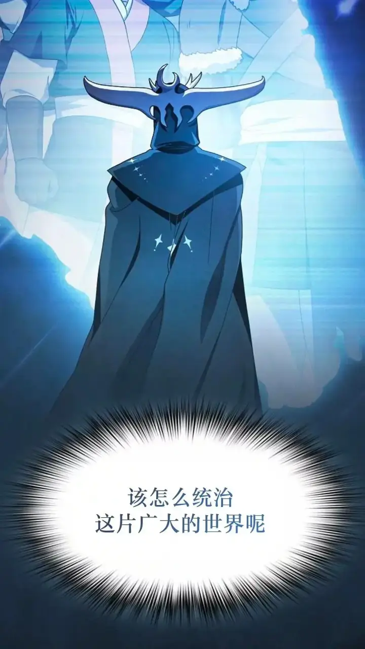 《为智能文明生活而来》第49话图197