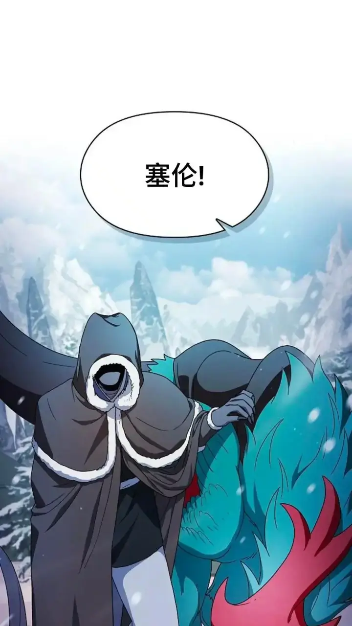 《为智能文明生活而来》第49话图44