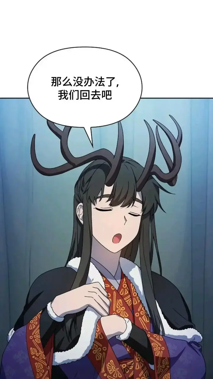 《为智能文明生活而来》第49话图63