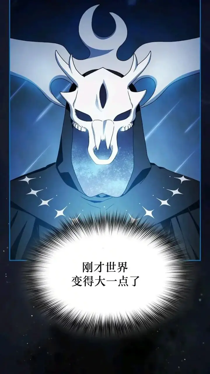 《为智能文明生活而来》第49话图88