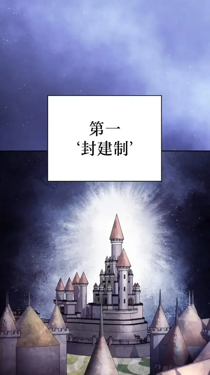 《为智能文明生活而来》第50话图17