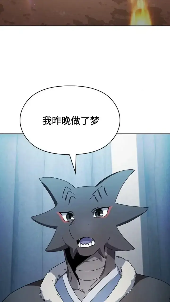 《为智能文明生活而来》第50话图31