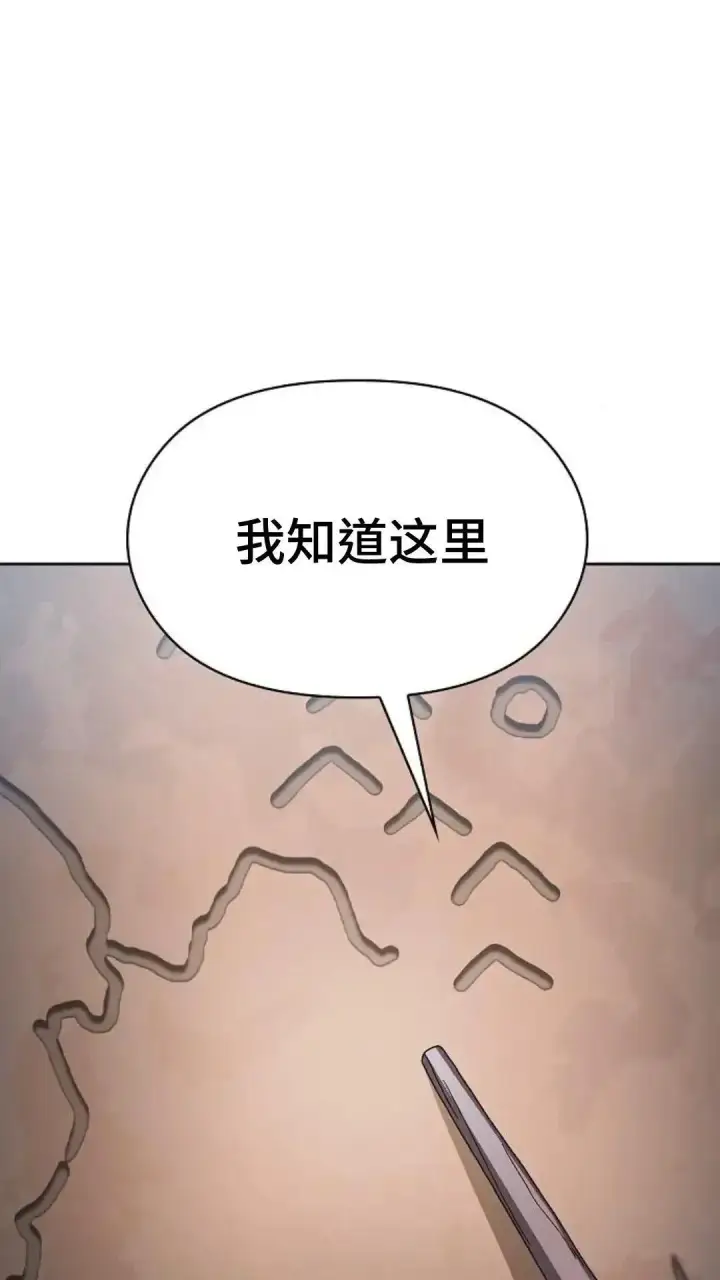 《为智能文明生活而来》第50话图58