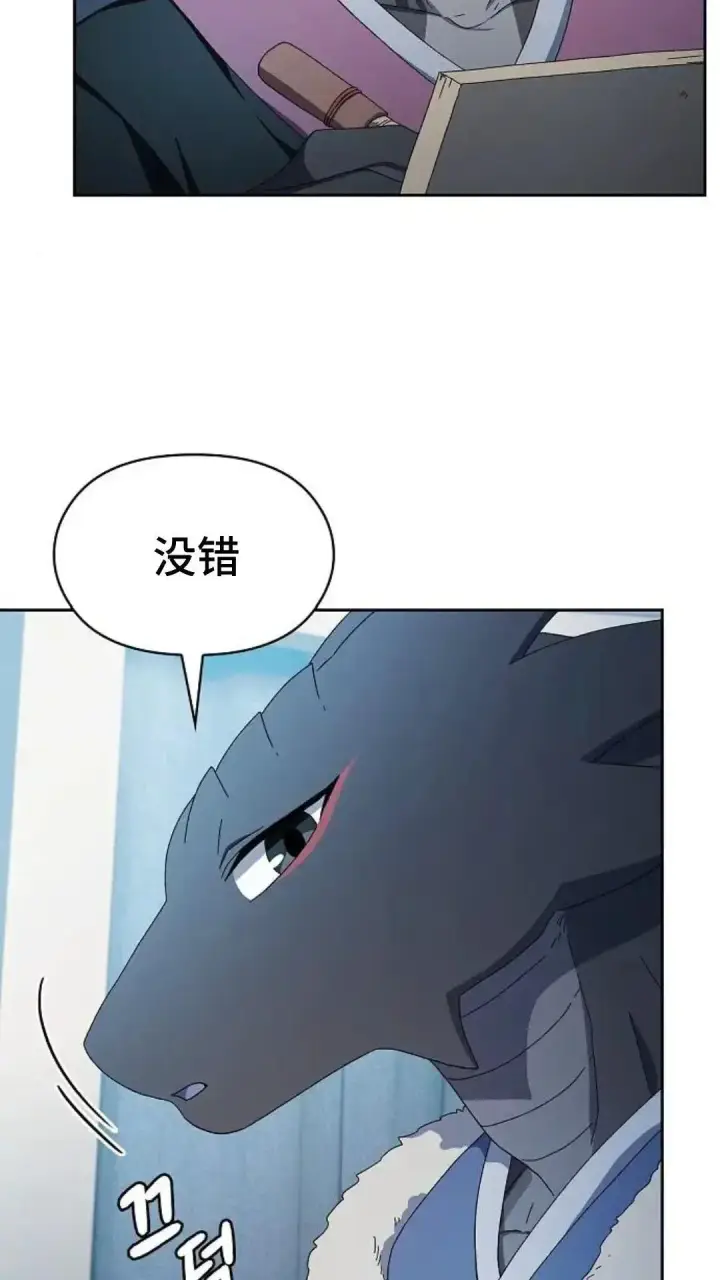 《为智能文明生活而来》第50话图63