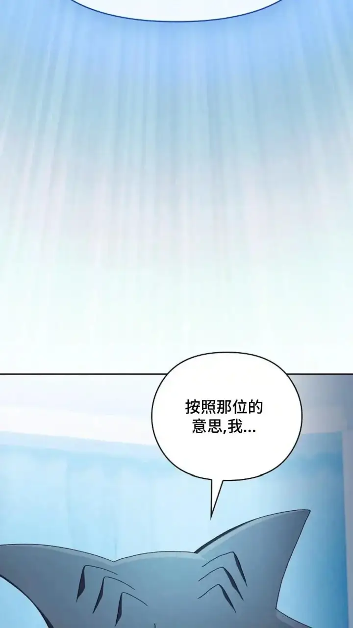 《为智能文明生活而来》第50话图68
