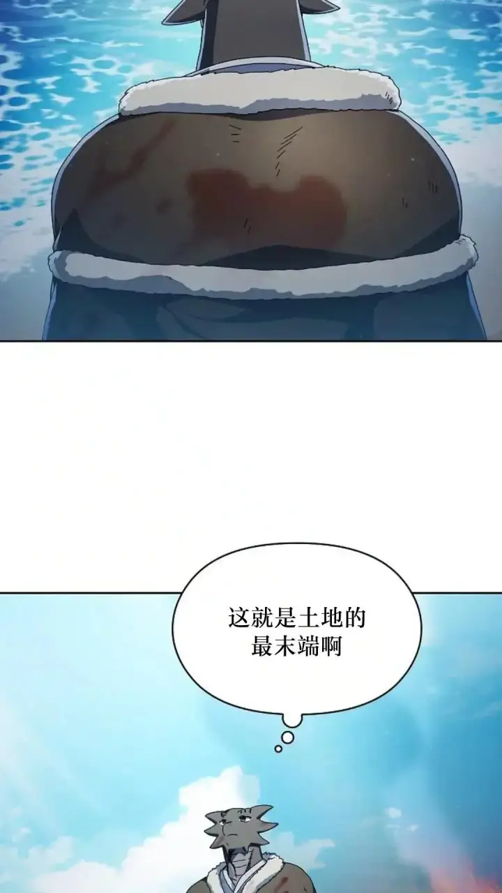 《为智能文明生活而来》第50话图9